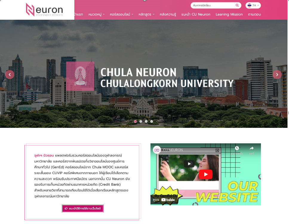onlineCoursepic